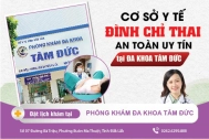 GIỚI THIỆU PHÒNG KHÁM PHÁ THAI